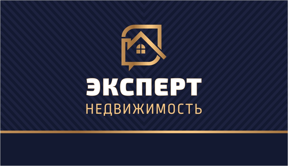 ЭКСПЕРТ-недвижимость